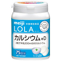 LOLA　ローラ カルシウム+D　1個（150粒入）　明治　サプリメント
