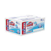 グーン 肌にやさしいおしりふき 詰替 1パック（840枚：70枚入×12個） 大王製紙