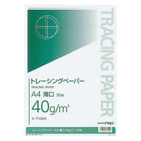 コクヨ ナチュラルトレーシングペーパー薄口A4 40g平米 セ-T149N 1パック（50枚入）