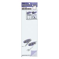 コクヨ　マグネットシート（カラー）　白　300×100mm　0.8mm厚　マク-300W