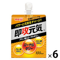 即攻元気ゼリー　アミノ酸&ローヤルゼリー　栄養ドリンク味　1セット（6個入）　明治　栄養補助ゼリー