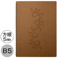【アウトレット】アスクル　アレキサンダーデザインリングノート　B5　ココア　方眼5mm