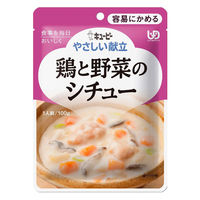 使用不可【20禁止】キユーピー 容易にかめる 鶏と野菜のシチュー 100g 1袋