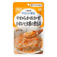 使用不可キユーピー　やさしい献立　Y3-11　やわらか　かれいと大根の煮もの　20241
