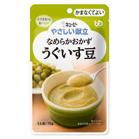使用不可【20禁止】キユーピー　やさしい献立　Y4-10　なめらかおかず　うぐいす豆