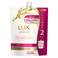 【アウトレット】ラックス(LUX)　スーパーリッチシャイン　モイスチャー　保湿コンディショナー　詰め替え　660g　ユニリーバ