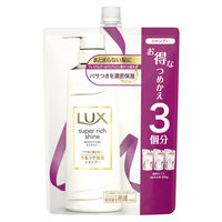 ラックス(LUX) スーパーリッチシャイン モイスチャー 保湿シャンプー 詰め替え 1000g ユニリーバ