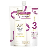 ラックス(LUX) スーパーリッチシャイン モイスチャー 保湿コンディショナー 詰め替え 1000g ユニリーバ