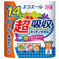 【数量限定価格】キッチンペーパー エリエール 超吸収キッチンタオル 70カット（1カット22×22cm） 1パック（2ロール入） 大王製紙