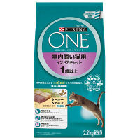 ピュリナワン 室内飼い 1歳以上 ターキー＆チキン 2.2kg（小分け550g×4袋）キャットフード ドライ