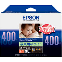 エプソン　写真用紙ライト〈薄手光沢〉KL400SLU　L判　1箱（400枚入）