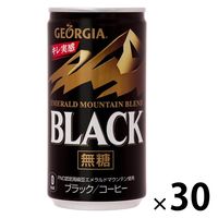【缶コーヒー】ジョージア エメラルドマウンテンブレンド ブラック 185g 1箱（30缶入）