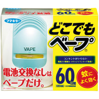 【アウトレット】フマキラー　どこでもベープ蚊取り60日セット　本体+付替セット　1セット（本体+取替え用（電池入り）×各1個）