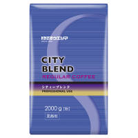 サッポロウエシマコーヒー　シティーブレンド　1袋（2kg）