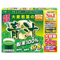 大麦若葉の青汁100% 50包 ユーワ 青汁