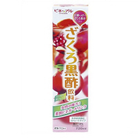 井藤漢方製薬　ざくろ黒酢飲料 1箱（720mL）　お酢ドリンク