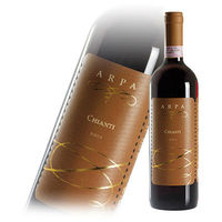 【アウトレット】【エノテカ】　イル・ボッロ　アルパ・キャンティ　750ml  赤ワイン　【終売品】