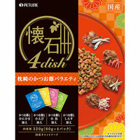 懐石4dish 枕崎のかつお節バラエティ 国産 320g（80g×4袋）1個 ペットライン キャットフード 猫 ドライ