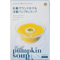 【アウトレット】サッポログランドホテル　冷製パンプキンスープ　1食（120g）