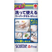 日本製紙クレシア スコッティファイン　洗って使えるタオル洗える６１カット 35331 1ロール