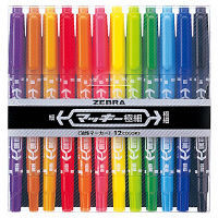 マッキー 細字/極細 12色セット 油性ペン MCFー12C　ゼブラ（直送品）