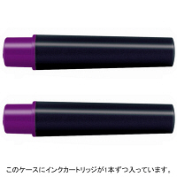 ゼブラ　紙用マッキーカートリッジ　紫　RWYT5-PU　（直送品）