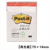 【再生紙】ポストイット 付箋 ふせん 通常粘着 小 75×14mm ホワイト（赤線入り） 1パック（4冊入） スリーエム 560RP-W/R