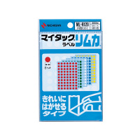 ニチバン マイタック（R）ラベル リムカ（R） カラー丸シール 5色 8mm ML-R120 1パック（700片:140片×5色）（直送品）