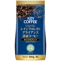 キーコーヒー　レインフォレストアライアンス認証オリジナルブレンド　1袋（500g）
