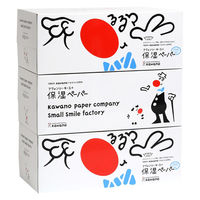 ティッシュペーパー 保湿 200組（3箱入） アヴォンリーキース保湿ペーパー 河野製紙