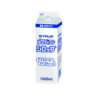 【アウトレット】メロディアン　シロップ　１L　1本