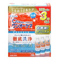 アイミー　ワンオーケア　120mL×3本セット