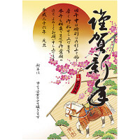 ササガワ 年賀ポスター2014干支絵馬・大 29-8355 1枚