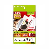 使用不可【アウトレット】【使用不可】エレコム　ハガキ　スーパーファイン　100枚　白　ハガキサイズ　EJH-SF100