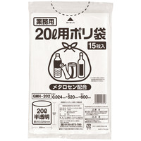 ジャパックス コンパクトタイプ ゴミ袋 20L 半透明 CS-23 1パック（50