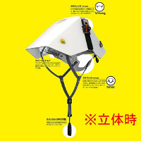 【アウトレット】イエロー　タタメットBCP　7960　1個