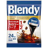 使用不可【アウトレット】味の素AGF ブレンディ ポーション カロリーハーフ 1袋（24個入）