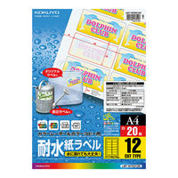コクヨ カラーレーザー用耐水紙ラベル 12面 LBP-WP6912N 1袋（20枚入
