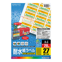 コクヨ カラーレーザー用耐水紙ラベル 27面 LBP-WP6927N 1袋（20枚入）
