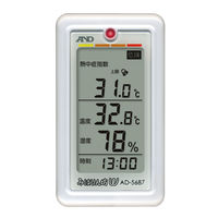 デジタル温度計 通販 - アスクル