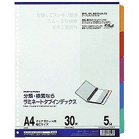使用不可マルマン　ラミネート　タブインデックス　A45山　LT3005（取寄品）