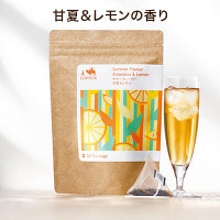 【アウトレット】ルピシア　シーズナルフレーバードティー　甘夏＆レモン　1パック（30個入） オリジナル