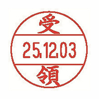 シヤチハタ 日付印 データーネームEX12号