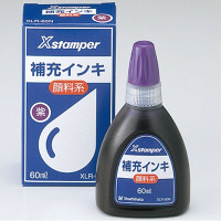 シヤチハタ補充インキ キャップレス9・Xスタンパー用 XLR-60N 紫 60ml（直送品）