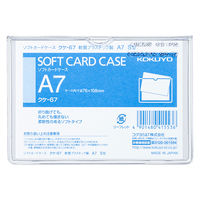 コクヨ ソフトカードケースA7 クケ-67 1パック（5枚入）