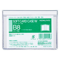 コクヨ ソフトカードケースW クケ-78S 1パック（5枚入）