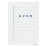 コクヨ 罫紙B4 ケイ-10 1パック（10冊入） - アスクル