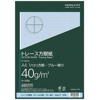 コクヨ トレース方眼紙（A4）ブルー刷 セ-S9B 1冊