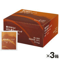 ハラダ製茶　香りやすらぐほうじ茶ティーバッグ　1セット（150バッグ:50バッグ入×3箱）  オリジナル