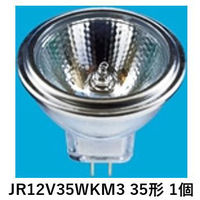 パナソニック　ダイクロビーム１２Ｖ用　ＧＺ４口金　35W形中角（M）　JR12V35WKM3　1箱（10個入）